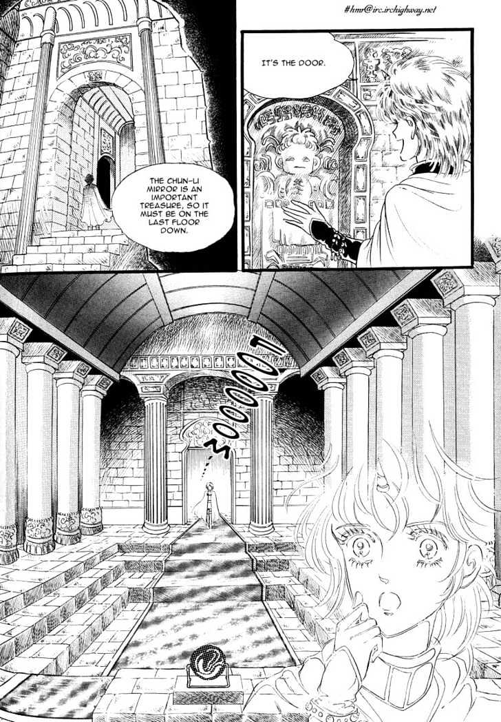 Land of Silver Rain Chapter 1.6 page 12 - Vol.01 Chapter 6