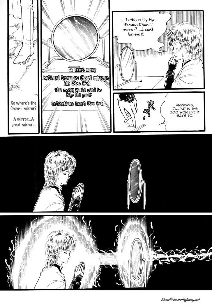 Land of Silver Rain Chapter 1.6 page 13 - Vol.01 Chapter 6