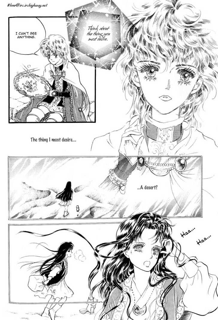 Land of Silver Rain Chapter 1.6 page 18 - Vol.01 Chapter 6