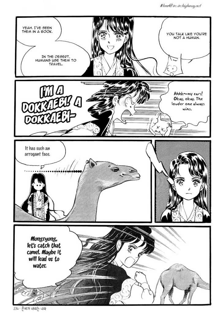 Land of Silver Rain Chapter 1.6 page 21 - Vol.01 Chapter 6