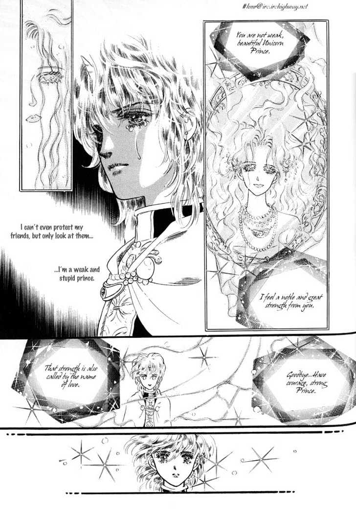 Land of Silver Rain Chapter 1.6 page 23 - Vol.01 Chapter 6