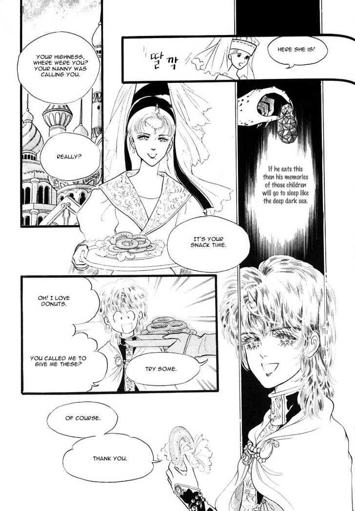 Land of Silver Rain Chapter 1.6 page 25 - Vol.01 Chapter 6