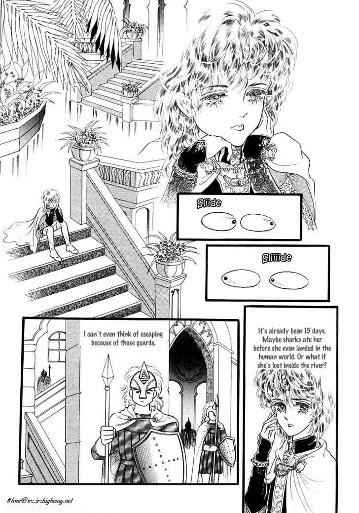 Land of Silver Rain Chapter 1.6 page 3 - Vol.01 Chapter 6
