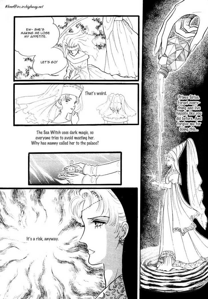 Land of Silver Rain Chapter 1.6 page 7 - Vol.01 Chapter 6