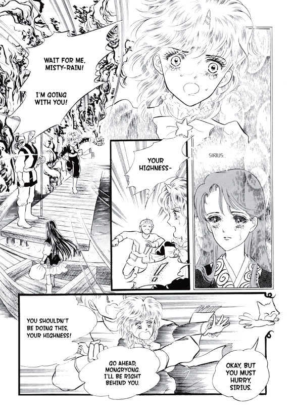 Land of Silver Rain Chapter 2.1 page 15 - Vol.02 Chapter 1