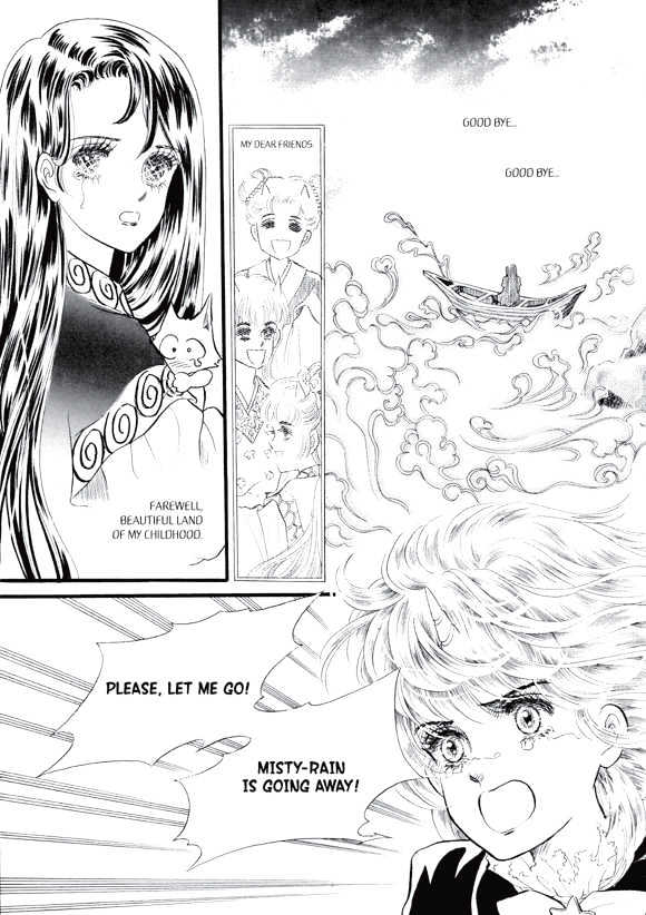 Land of Silver Rain Chapter 2.1 page 16 - Vol.02 Chapter 1