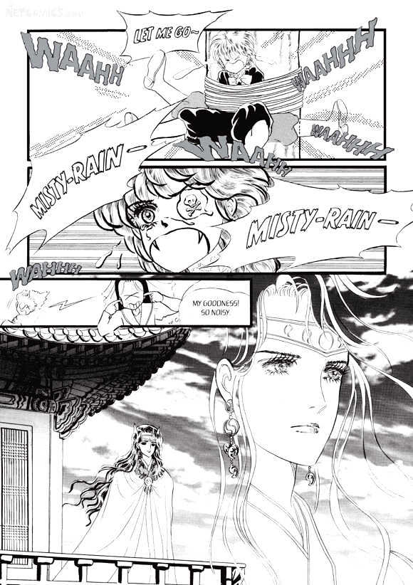 Land of Silver Rain Chapter 2.1 page 17 - Vol.02 Chapter 1