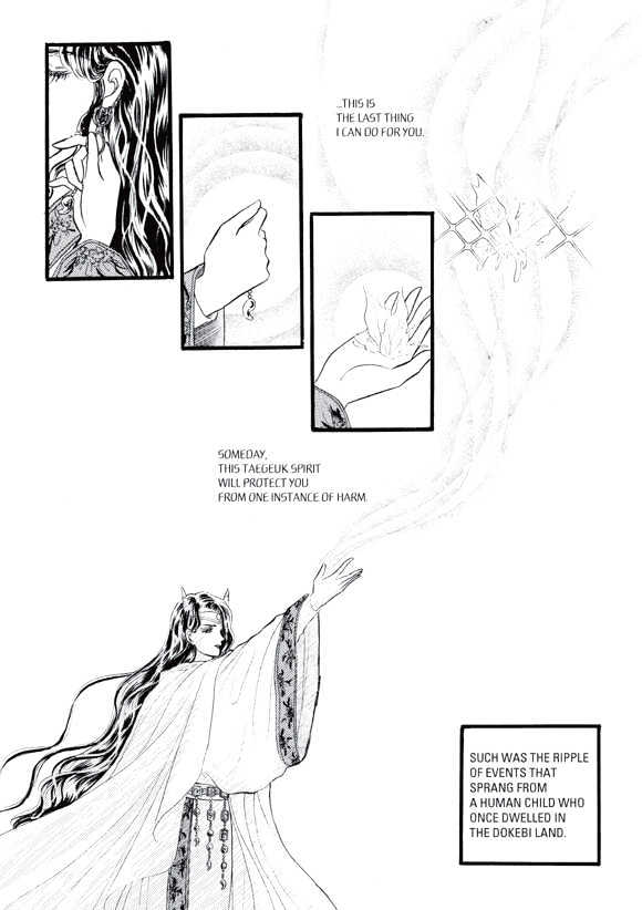 Land of Silver Rain Chapter 2.1 page 18 - Vol.02 Chapter 1