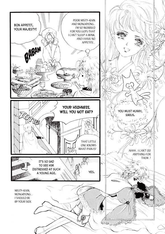 Land of Silver Rain Chapter 2.1 page 22 - Vol.02 Chapter 1