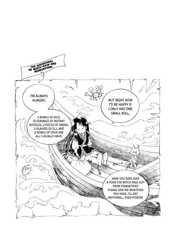Land of Silver Rain Chapter 2.1 page 26 - Vol.02 Chapter 1
