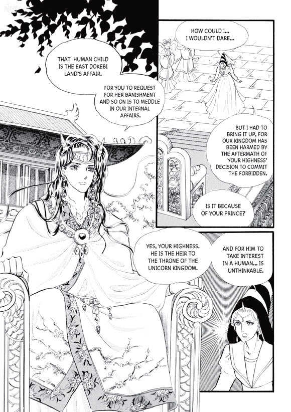 Land of Silver Rain Chapter 2.1 page 3 - Vol.02 Chapter 1