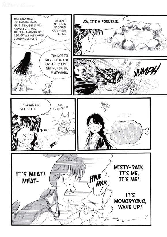 Land of Silver Rain Chapter 2.1 page 37 - Vol.02 Chapter 1
