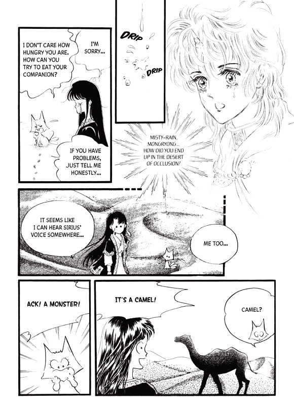 Land of Silver Rain Chapter 2.1 page 38 - Vol.02 Chapter 1