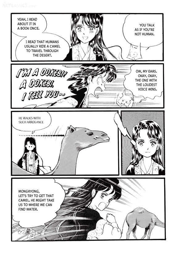 Land of Silver Rain Chapter 2.1 page 39 - Vol.02 Chapter 1