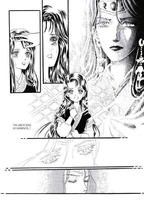Land of Silver Rain Chapter 2.1 page 8 - Vol.02 Chapter 1