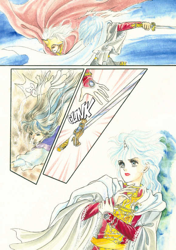Land of Silver Rain Chapter 2.2 page 12 - Vol.02 Chapter 2
