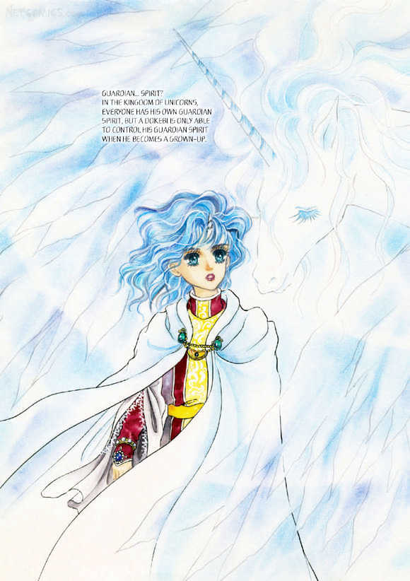 Land of Silver Rain Chapter 2.2 page 15 - Vol.02 Chapter 2