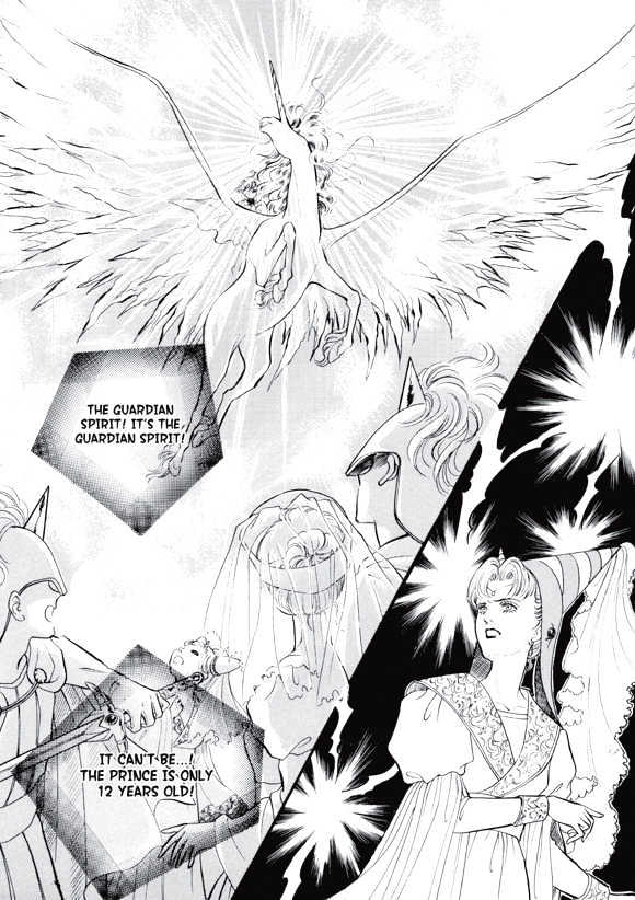 Land of Silver Rain Chapter 2.2 page 18 - Vol.02 Chapter 2