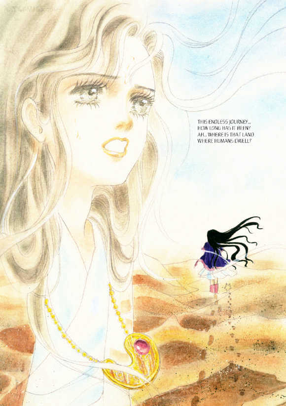 Land of Silver Rain Chapter 2.2 page 3 - Vol.02 Chapter 2