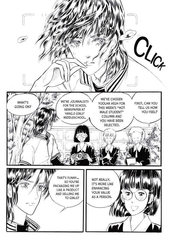 Land of Silver Rain Chapter 2.3 page 10 - Vol.02 Chapter 3