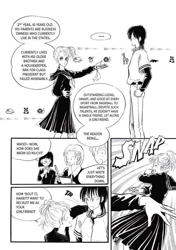 Land of Silver Rain Chapter 2.3 page 12 - Vol.02 Chapter 3