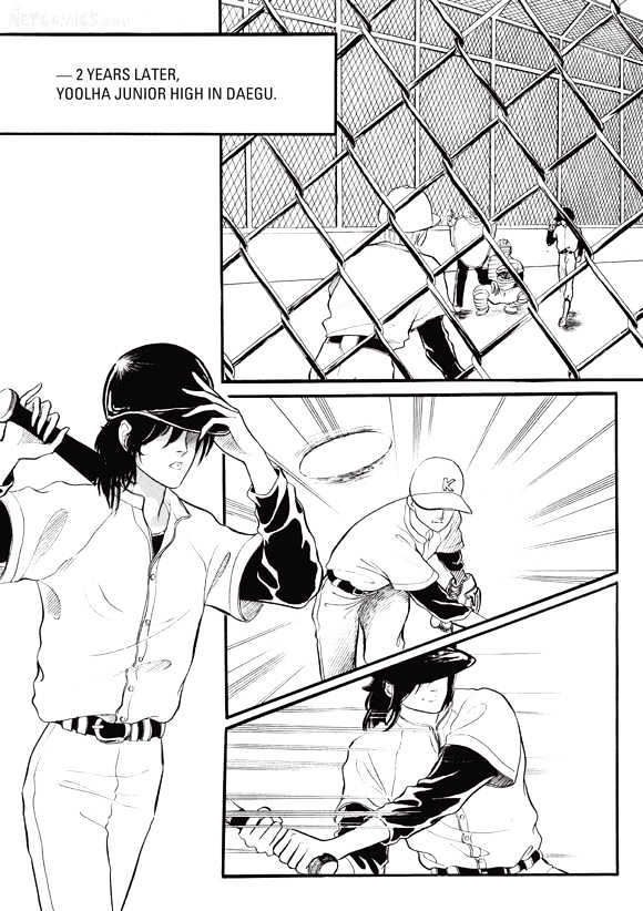 Land of Silver Rain Chapter 2.3 page 3 - Vol.02 Chapter 3