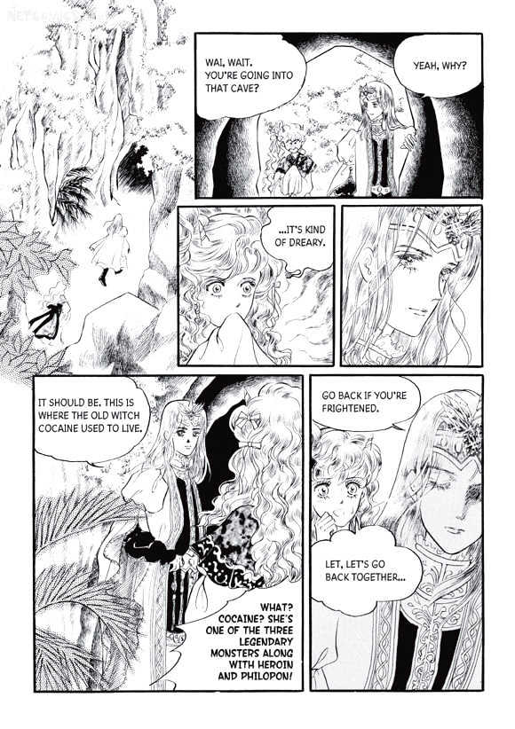 Land of Silver Rain Chapter 2.4 page 25 - Vol.02 Chapter 4