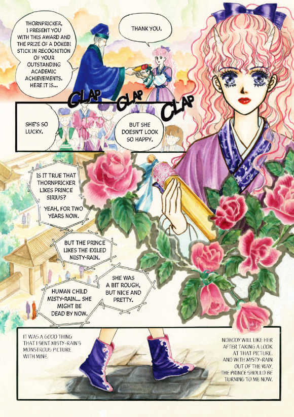 Land of Silver Rain Chapter 2.4 page 6 - Vol.02 Chapter 4