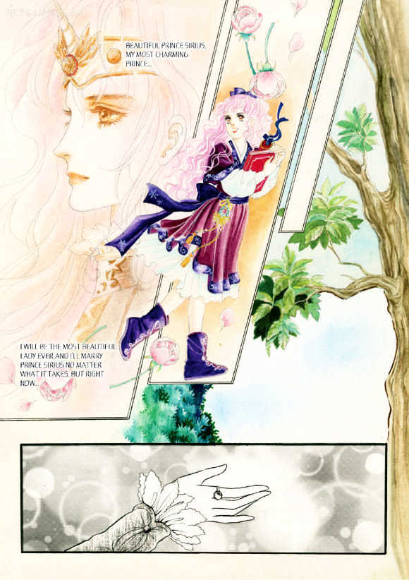 Land of Silver Rain Chapter 2.4 page 7 - Vol.02 Chapter 4