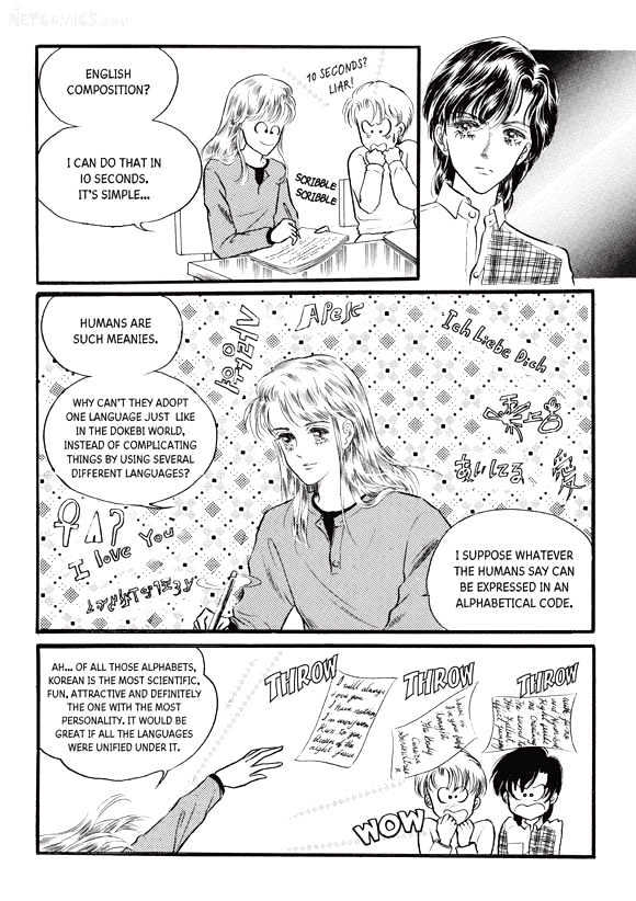Land of Silver Rain Chapter 3.0 page 109 - Vol.03 Chapter 0