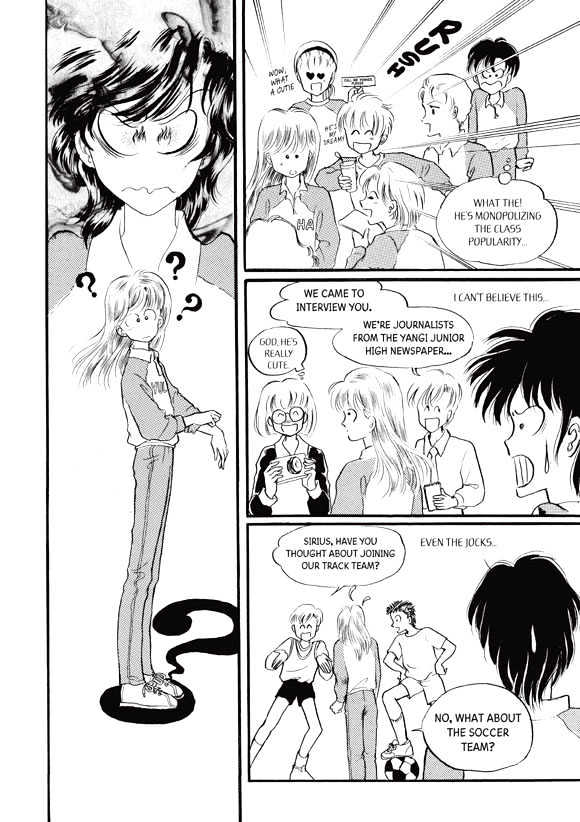 Land of Silver Rain Chapter 3.0 page 140 - Vol.03 Chapter 0