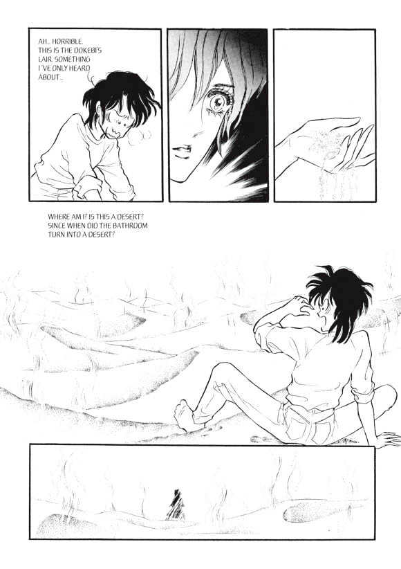 Land of Silver Rain Chapter 3.0 page 167 - Vol.03 Chapter 0