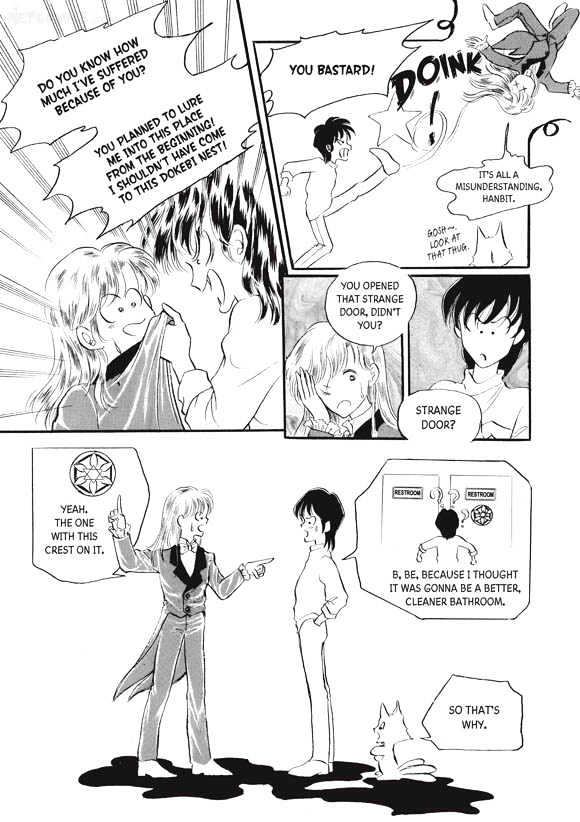 Land of Silver Rain Chapter 3.0 page 192 - Vol.03 Chapter 0