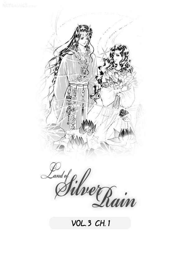 Land of Silver Rain Chapter 3.0 page 2 - Vol.03 Chapter 0