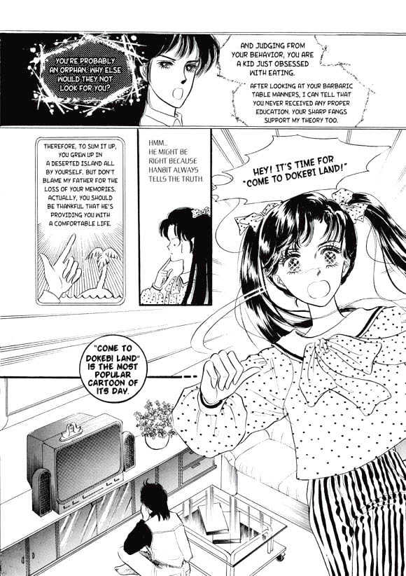 Land of Silver Rain Chapter 3.0 page 5 - Vol.03 Chapter 0