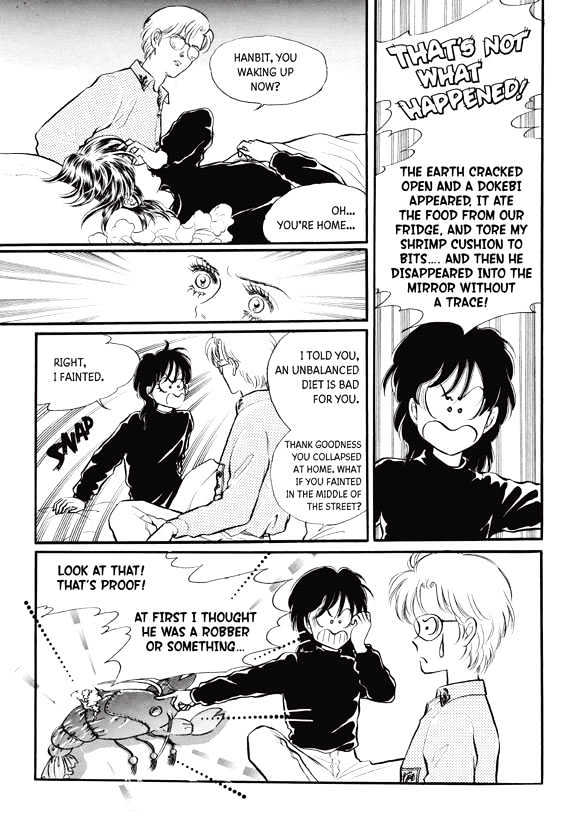 Land of Silver Rain Chapter 3.0 page 55 - Vol.03 Chapter 0