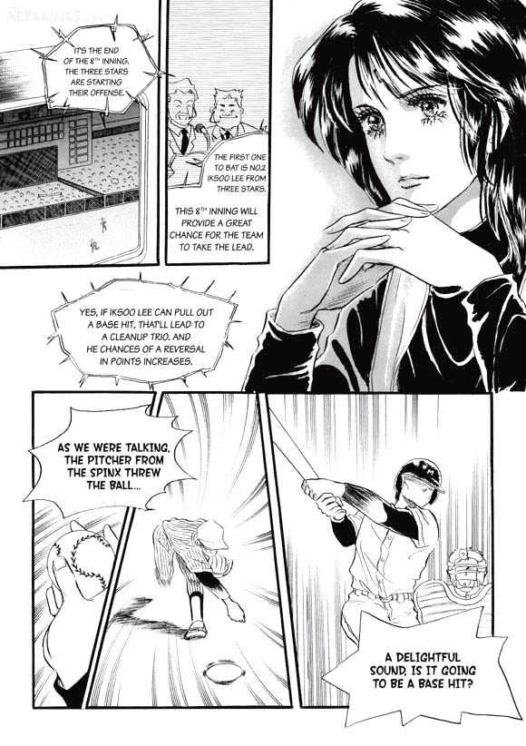 Land of Silver Rain Chapter 3.0 page 6 - Vol.03 Chapter 0