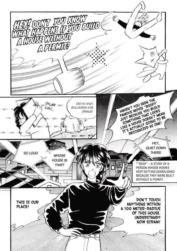 Land of Silver Rain Chapter 3.0 page 65 - Vol.03 Chapter 0
