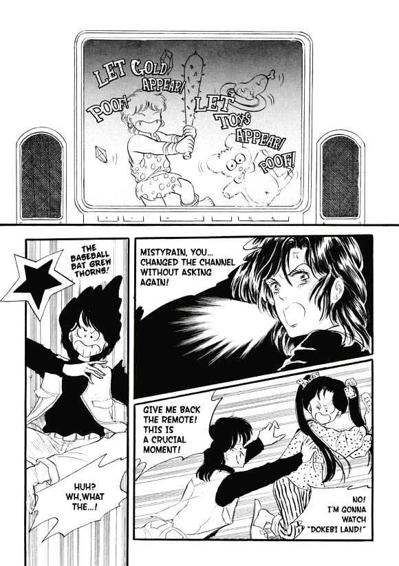 Land of Silver Rain Chapter 3.0 page 7 - Vol.03 Chapter 0