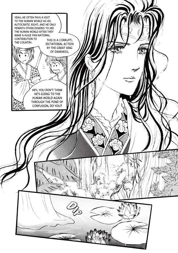 Land of Silver Rain Chapter 3.0 page 94 - Vol.03 Chapter 0