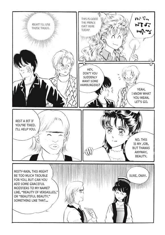 Land of Silver Rain Chapter 4.0 page 150 - Vol.04 Chapter 0