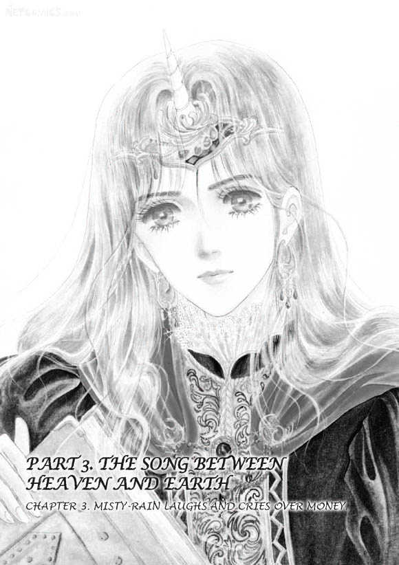 Land of Silver Rain Chapter 4.0 page 161 - Vol.04 Chapter 0