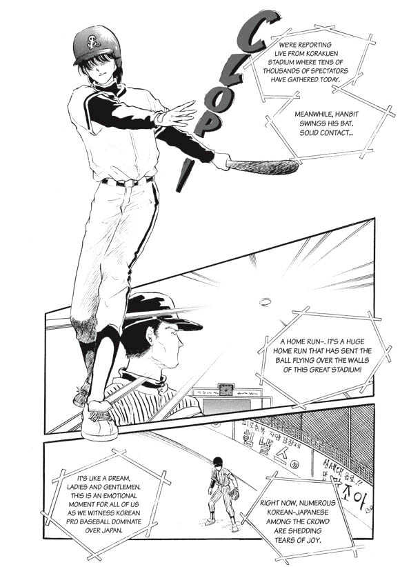 Land of Silver Rain Chapter 4.0 page 17 - Vol.04 Chapter 0