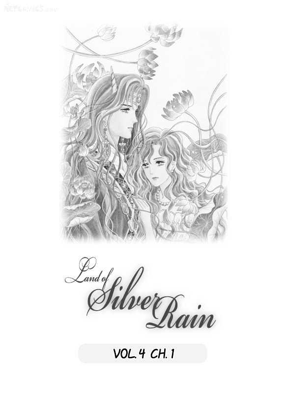 Land of Silver Rain Chapter 4.0 page 2 - Vol.04 Chapter 0