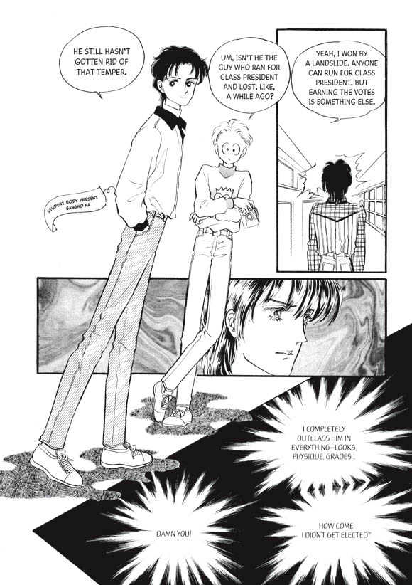 Land of Silver Rain Chapter 4.0 page 23 - Vol.04 Chapter 0