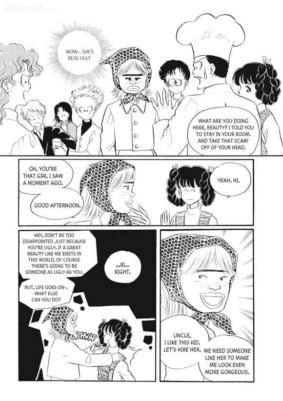 Land of Silver Rain Chapter 4.0 page 32 - Vol.04 Chapter 0