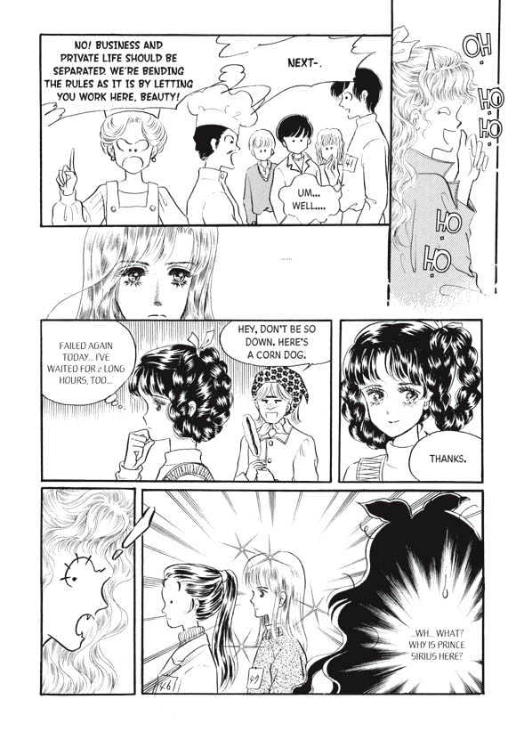 Land of Silver Rain Chapter 4.0 page 33 - Vol.04 Chapter 0