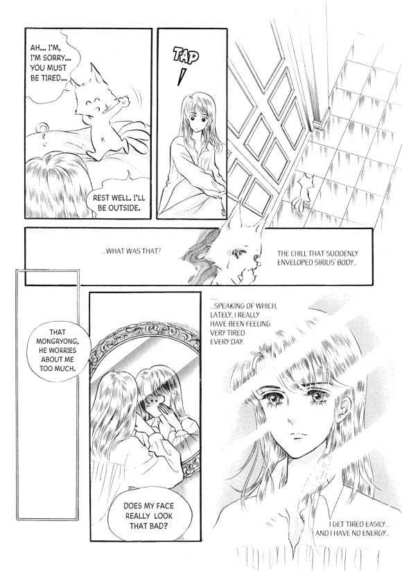 Land of Silver Rain Chapter 4.0 page 51 - Vol.04 Chapter 0