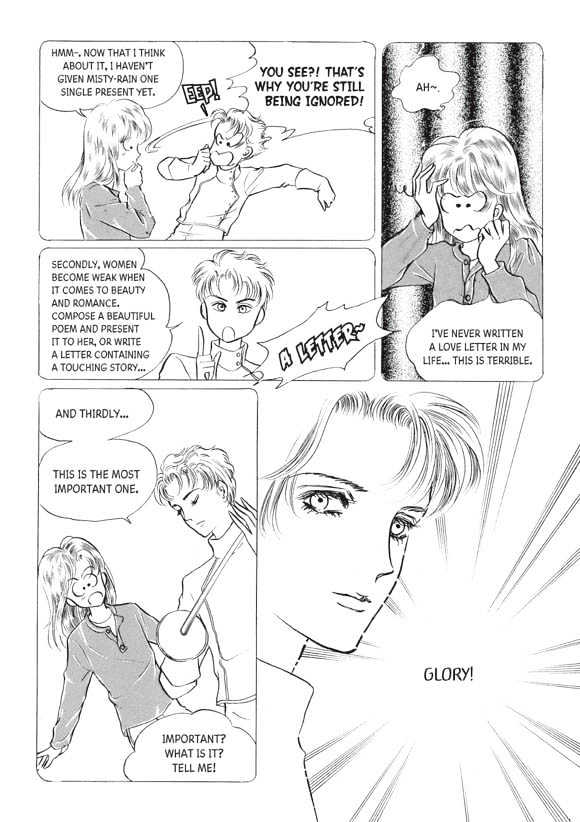 Land of Silver Rain Chapter 4.0 page 53 - Vol.04 Chapter 0