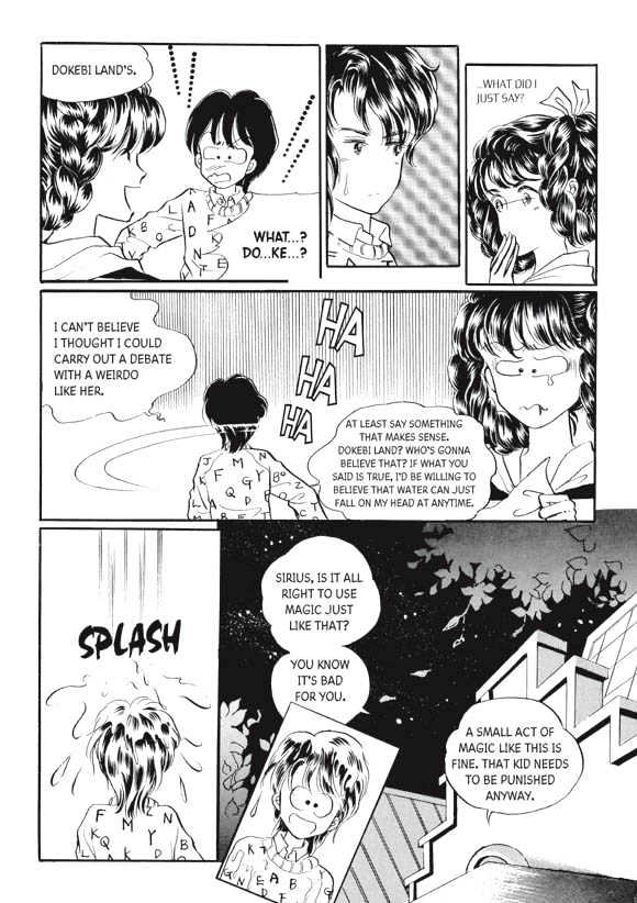 Land of Silver Rain Chapter 4.0 page 65 - Vol.04 Chapter 0